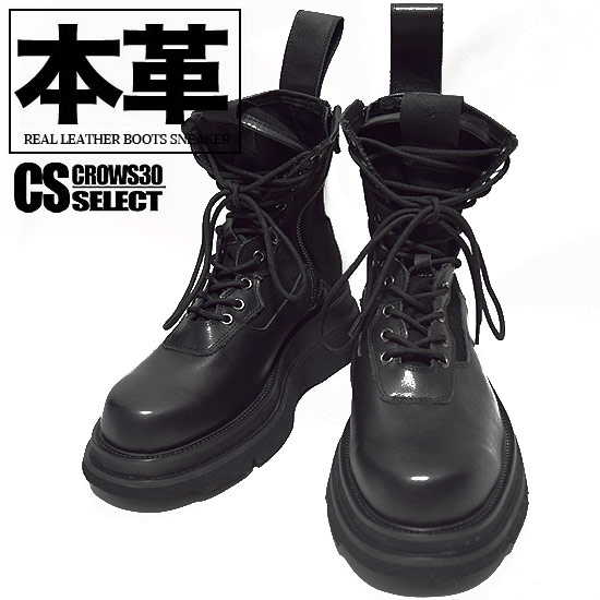 楽天市場】コンバットブーツ メンズ ハイカットスニーカー 本革 レザー