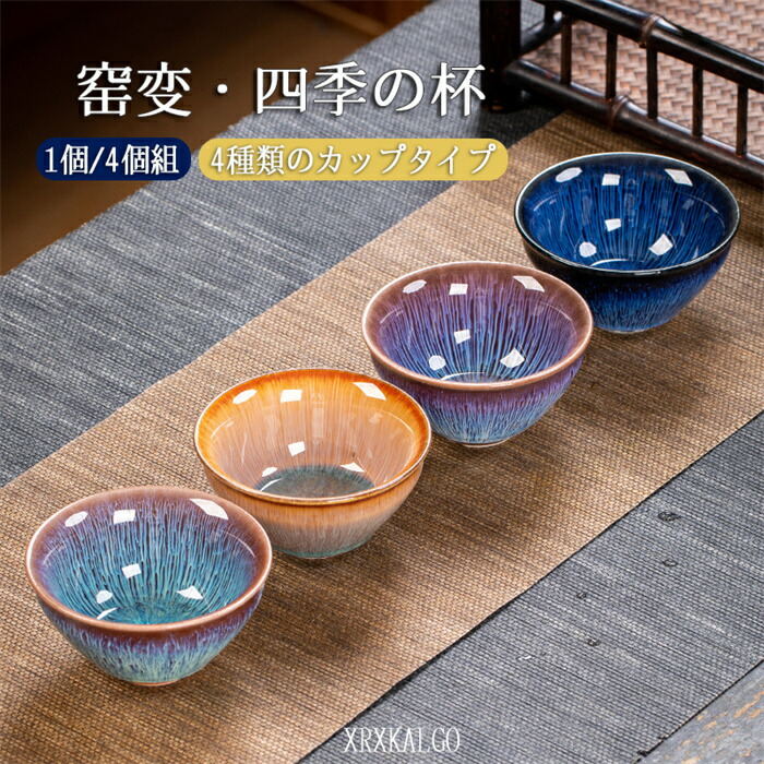 久田重義 油滴天目茶碗 共箱 茶道具 久田重義 油滴天目茶碗 共