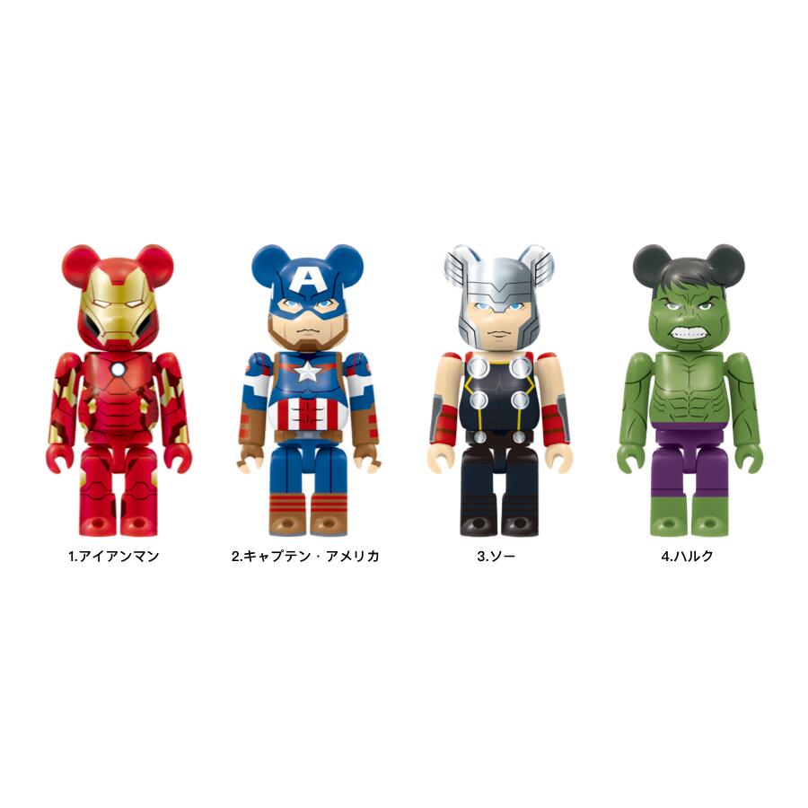 MARVEL HappyくじBE@RBRICK 2021コンプリートセット