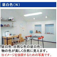 楽天市場】東芝 メロウホワイト 直管スタータ形蛍光ランプ（蛍光灯