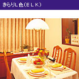 楽天市場】日立 きらりUV プレミアムゴールド 環形蛍光ランプ（蛍光