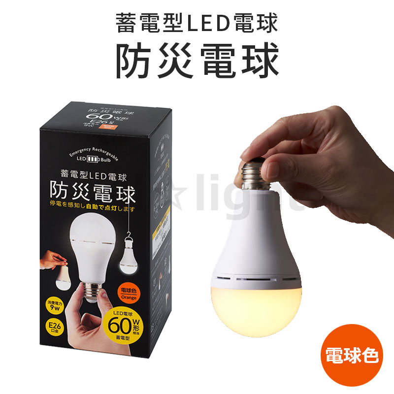 ナショナル M250LVH-B カラーHIDランプ ナショナル M250LVH-B カラー