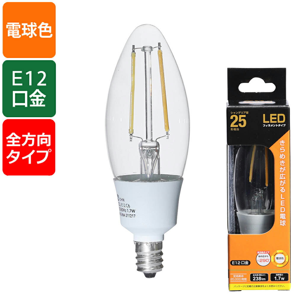 楽天市場】オーム電機 LED電球 LEDフィラメントタイプ電球