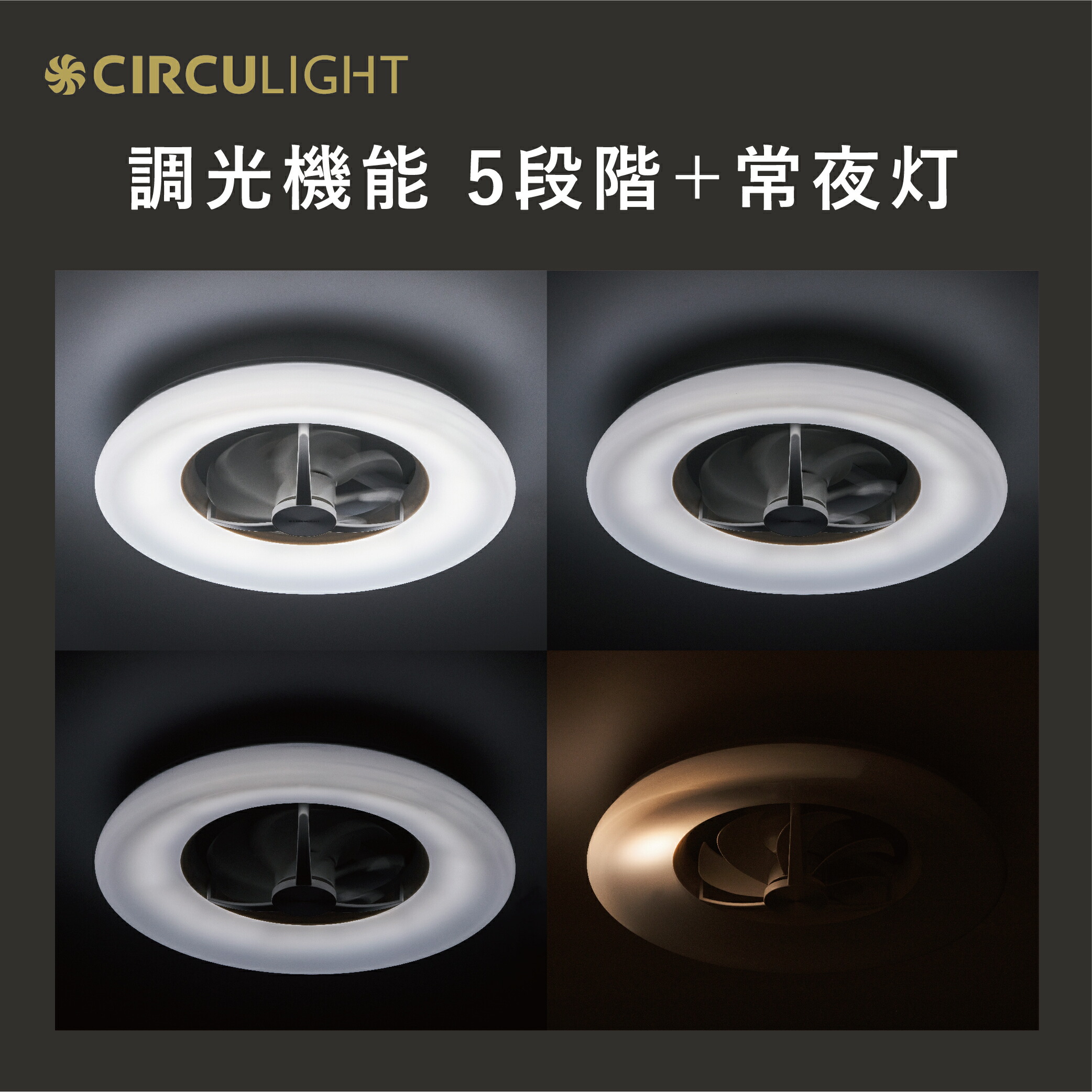 楽天市場】ドウシシャ サーキュライト シーリングライト 6畳モデル