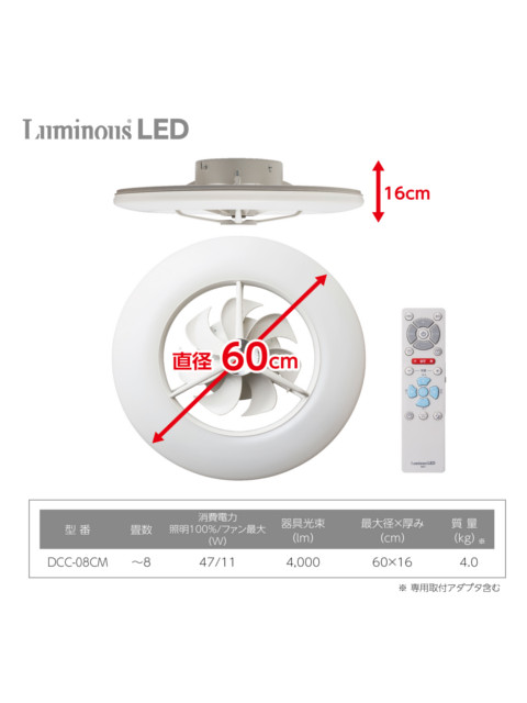 楽天市場】ドウシシャ サーキュライト シーリングライト 8畳モデル