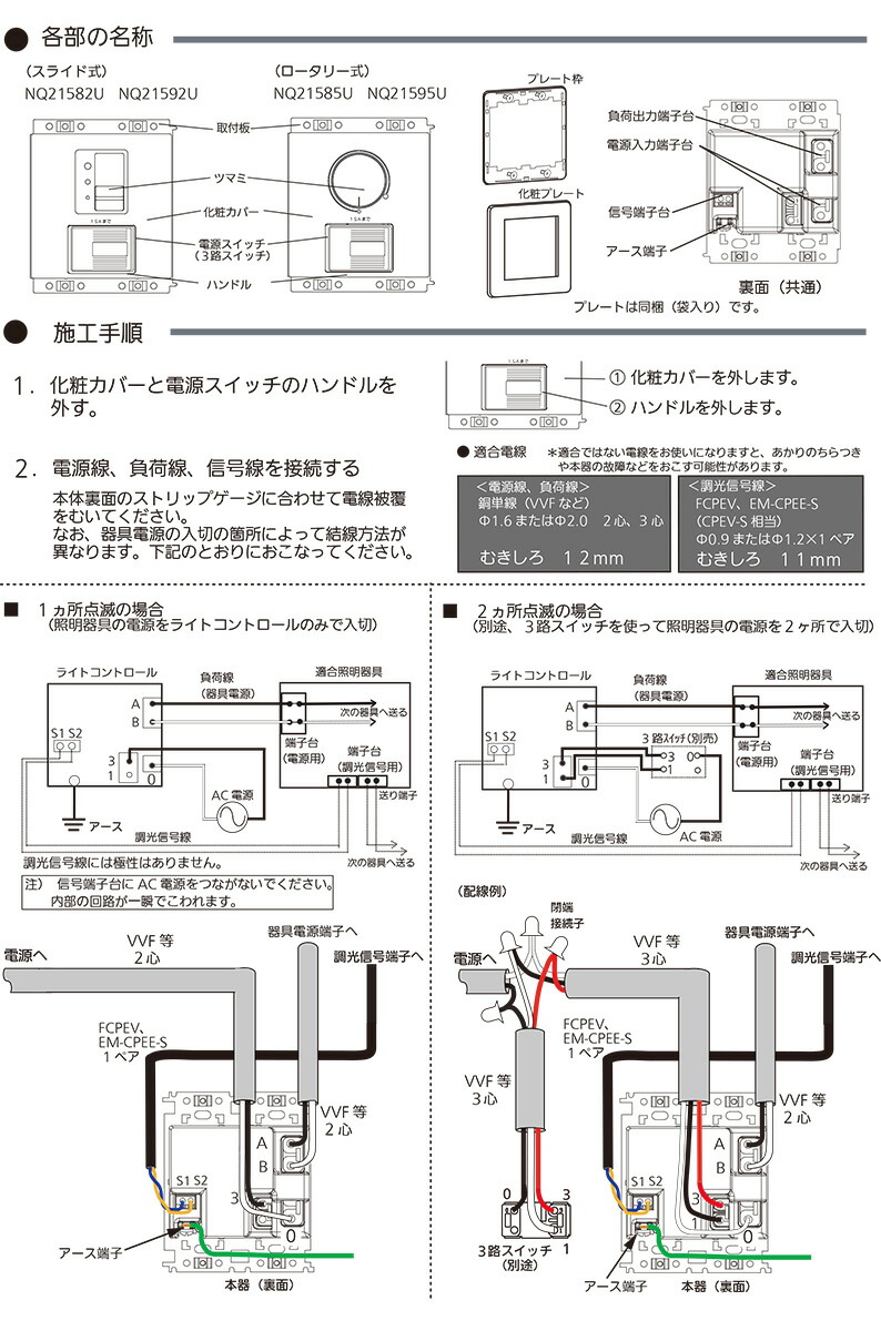 Panasonic NQ 21595U 13個 NQ21595U | 照明器具検索 | 照明器具