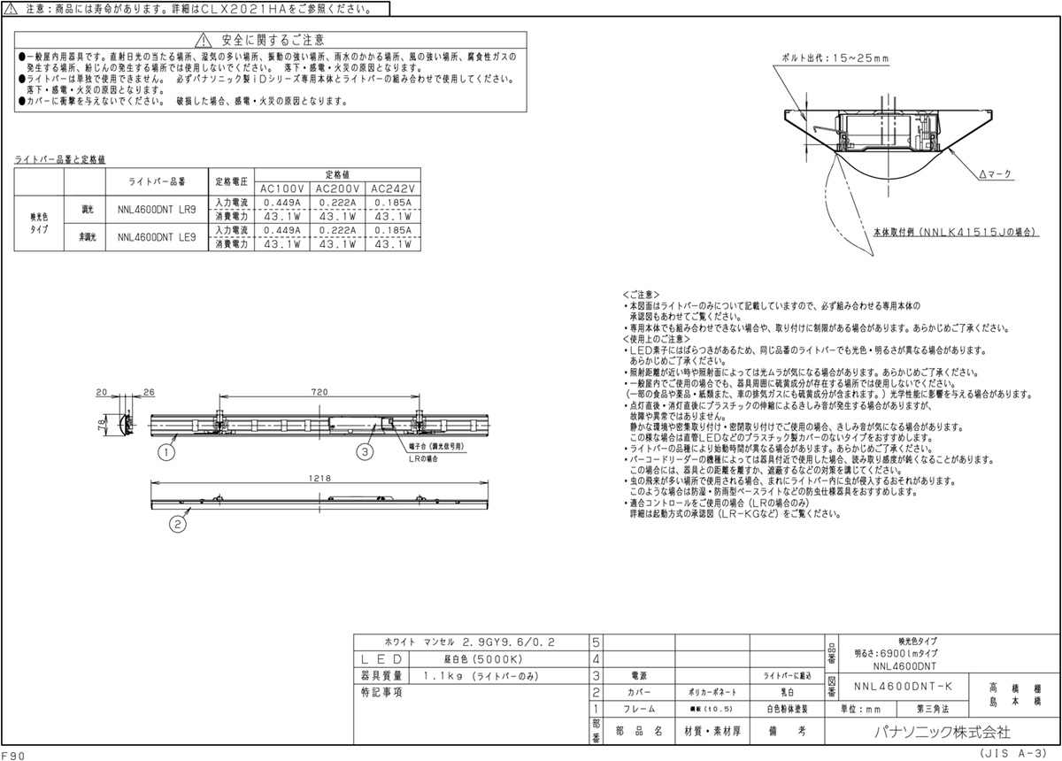 楽天市場】パナソニック 一体型LEDベースライト iDシリーズ ライト