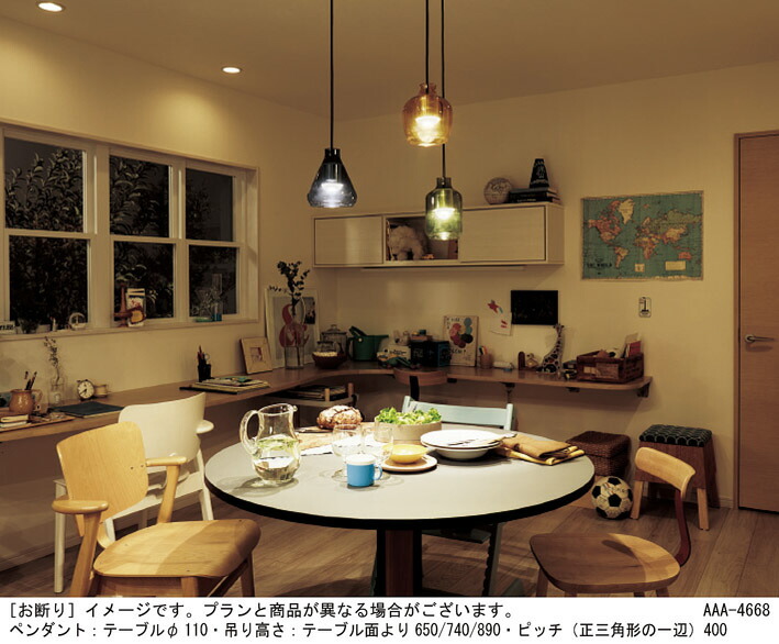 楽天市場】パナソニック 天井照明器具 ペンダントライト 直付タイプ 美