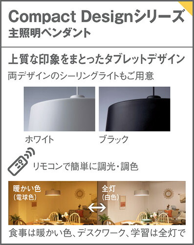 楽天市場】パナソニック 天井照明器具 ペンダントライト 配線ダクト