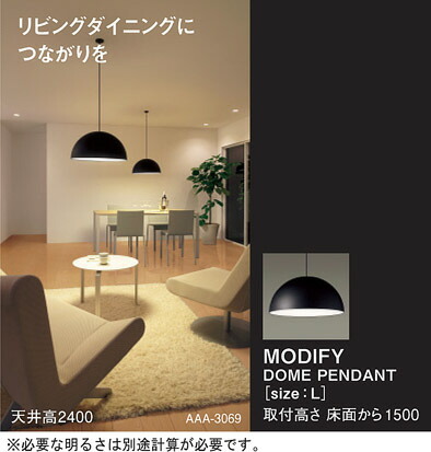 MODIFY LEDペンダントライト ブラック LGB15172B Panasonic LED