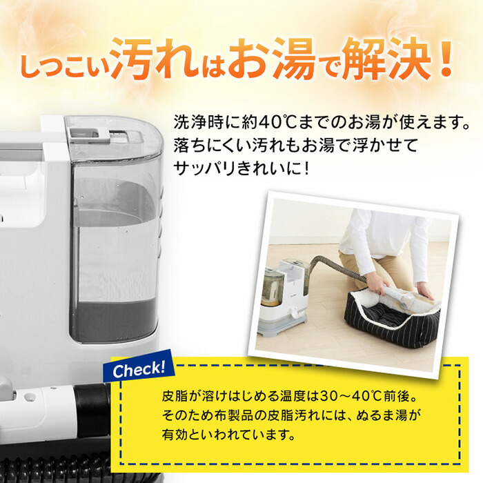 極美品】アイリスオーヤマ リンサークリーナー RNSK-P10 布団 クリーナ