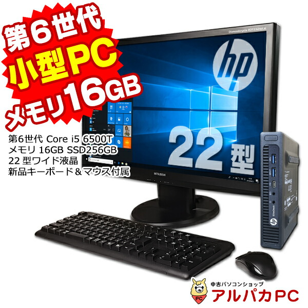 楽天市場】Windows11選択可能！ 超小型 大容量メモリ16GB ミニ