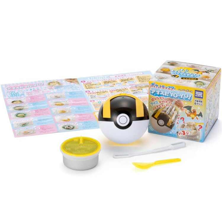 ポケモン ヨーヨー アイス」の人気商品一覧 | 安い商品を通販サイト