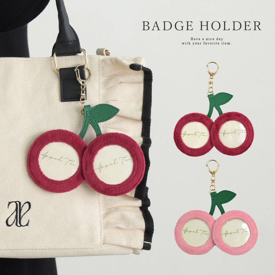 楽天市場】さくらんぼ 缶バッジホルダー 缶バッジ キーホルダー 缶