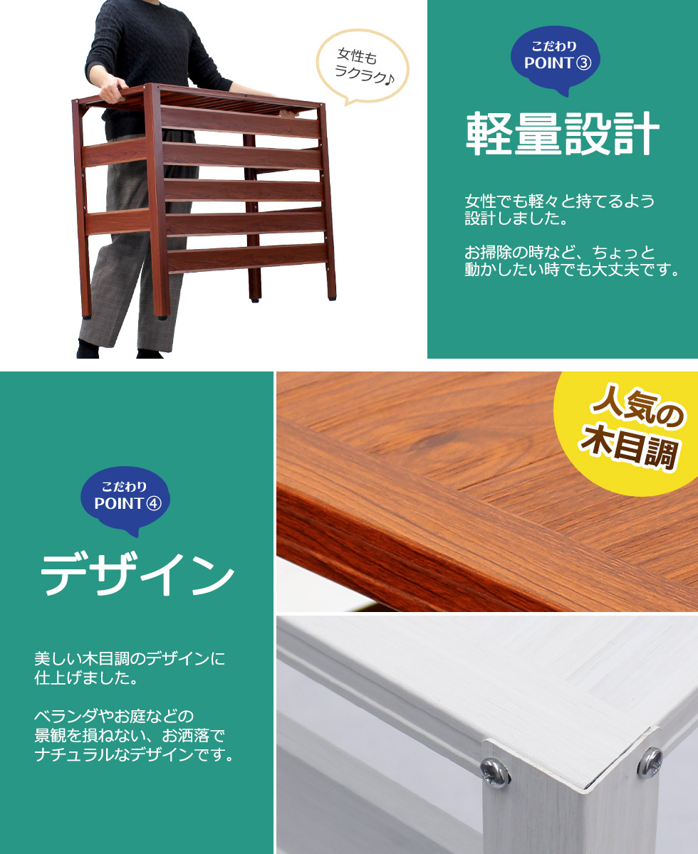 楽天市場】エアコン室外機カバー KB-114 奥行きワイド 木目調 アルミ製