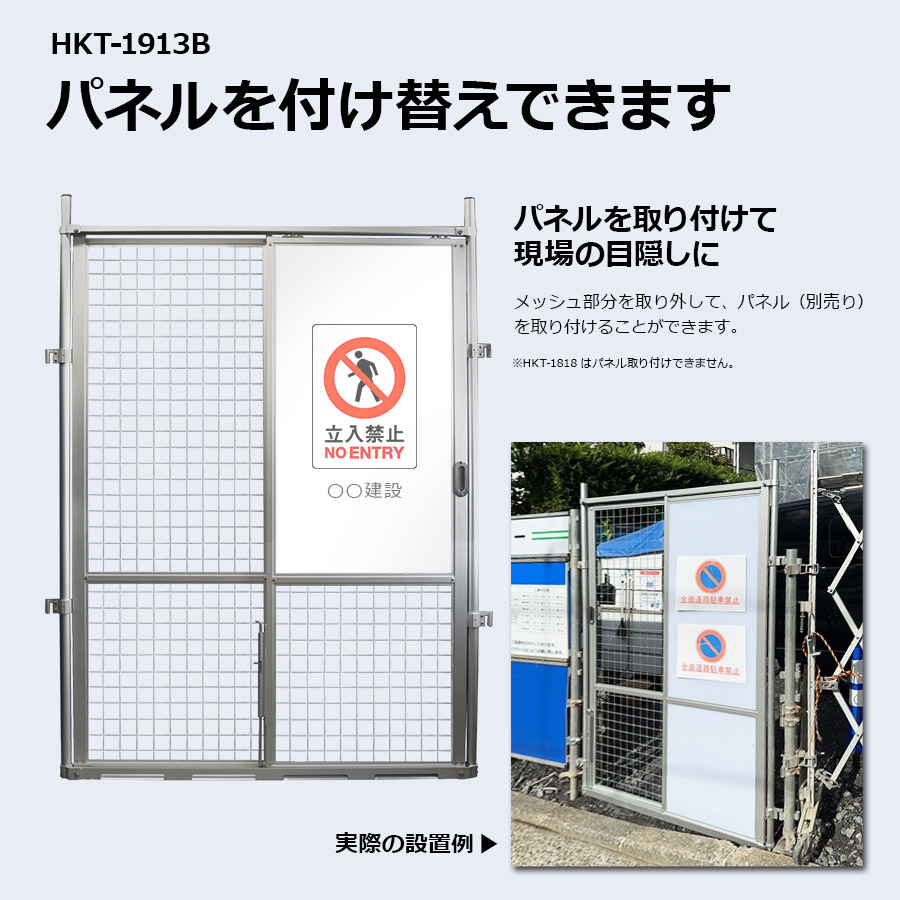 Hué 903535 天板金網27×70 お急ぎ 引き戸位置高め Hué 903535 天