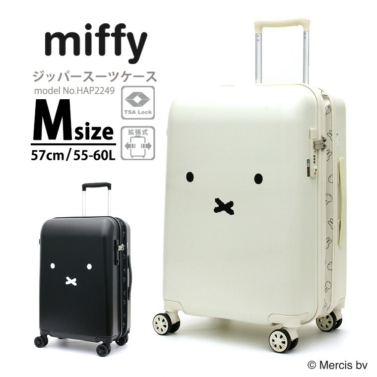 楽天市場】【最大25％OFFクーポン 2/17（火）9：59まで】miffy