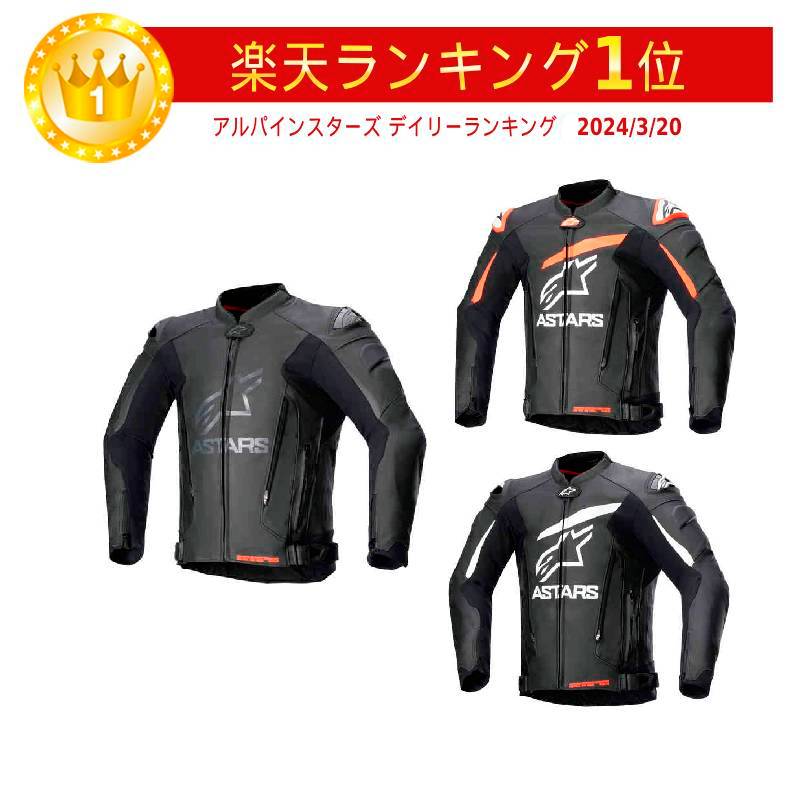 楽天市場】＼全品1000円ｸｰﾎﾝ☆2/11（祝)限定／Alpinestars アルパイン