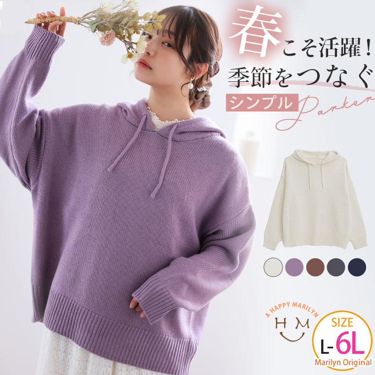 楽天市場】大きいサイズレディース トップス | ぽっちゃり的 優秀