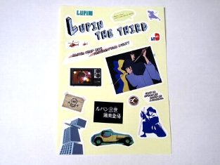 楽天市場】ルパン三世 ステッカーセット 五ェ門 : amax 楽天市場店