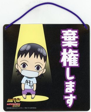 値下げ ナンジャ 弱虫ペダル 値下げ ナンジャ 弱虫ペダル