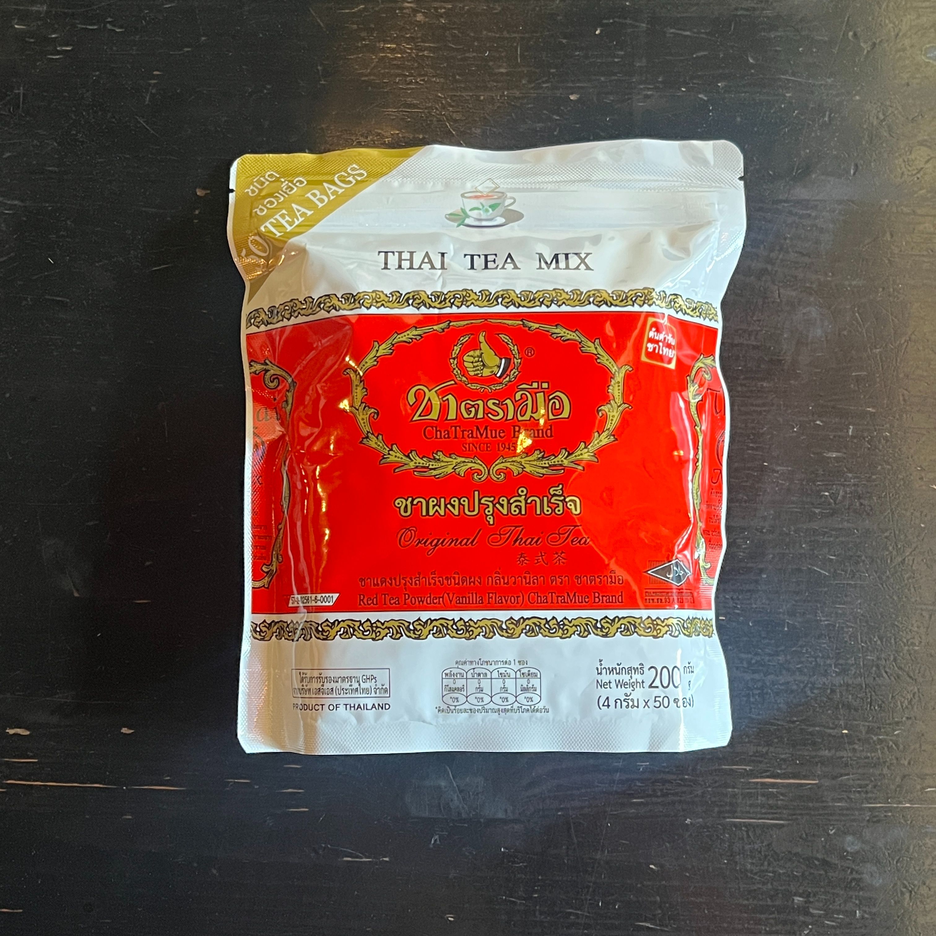 楽天市場】在庫数僅少！チャトラムー ティーパック50包 袋入り タイ