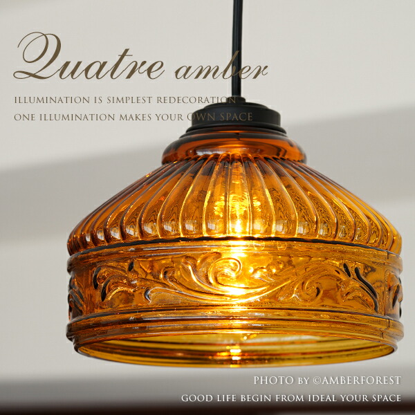 大正ロマン 照明 アンティーク」の人気商品一覧 | 安い商品を通販