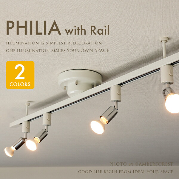 ブラック ♡スポットライト♡ 4セット ダクトレール仕様 ブラック