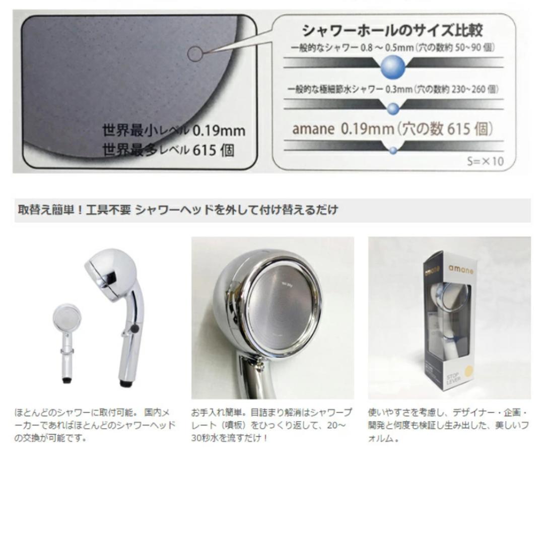 楽天市場】【今だけ800円OFFクーポン+P10倍】天音 シャワーヘッド 節水