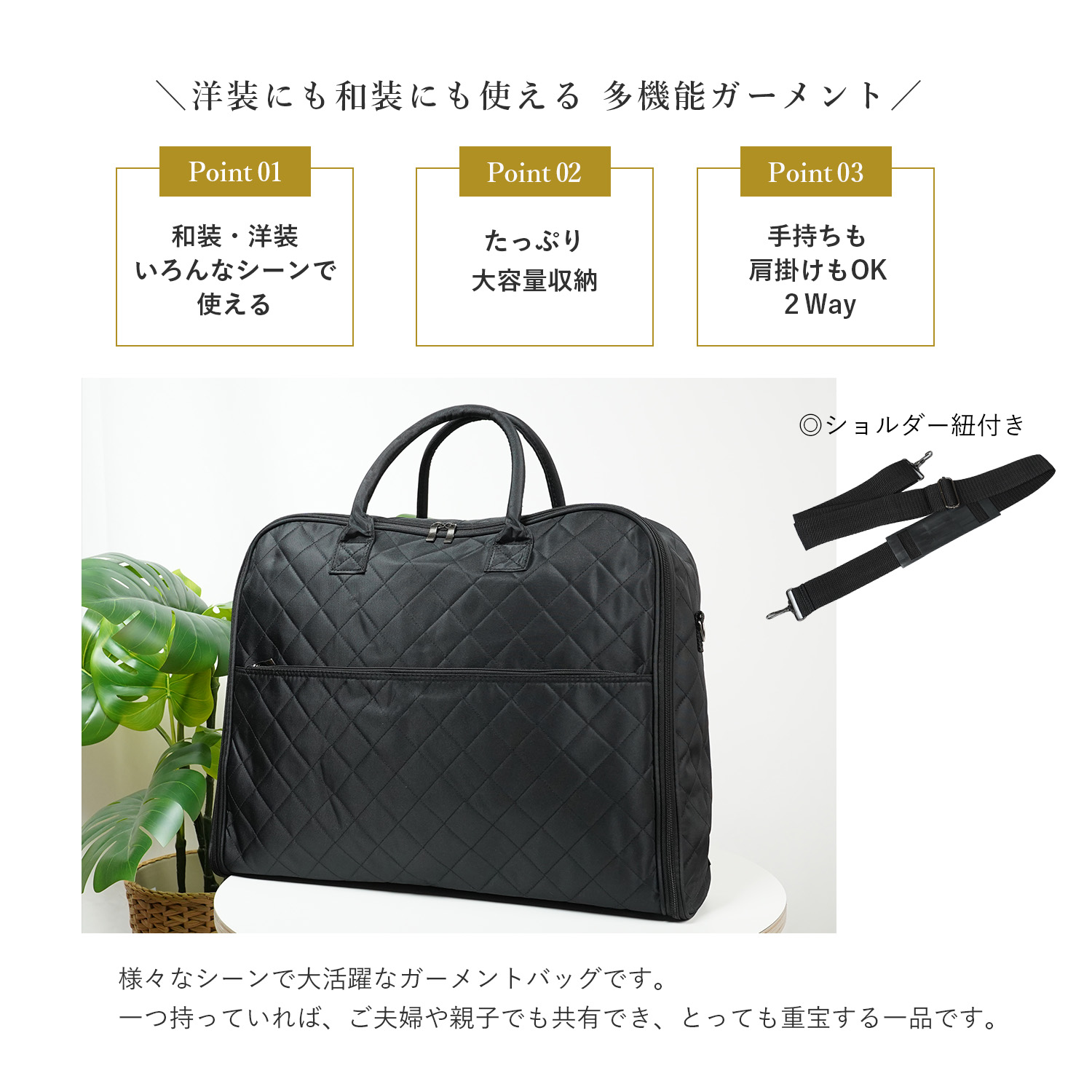 楽天市場】衣装バッグ ガーメントバッグ 和洋兼用 [ハンガー付き