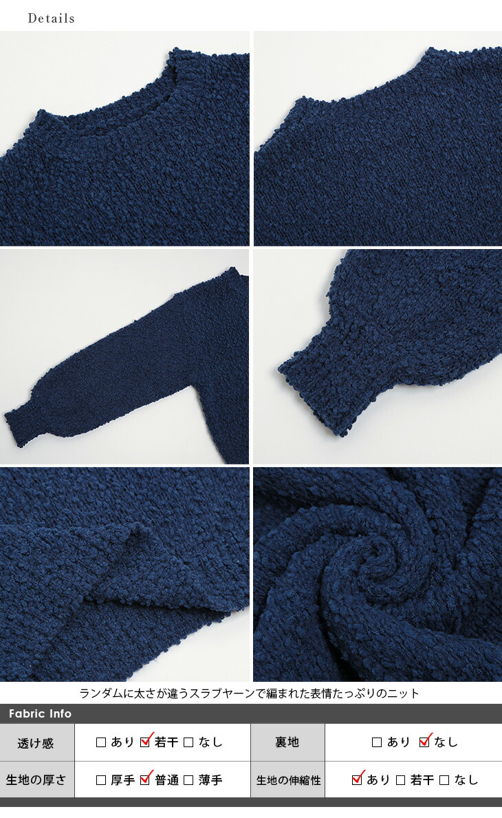 フクモモポーチ 太ニット風オフホワイト 公式通販 フクモモポーチ 太