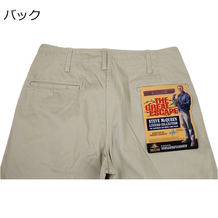 楽天市場】TOYS McCOY PRODUCT トイズマッコイプロダクト 