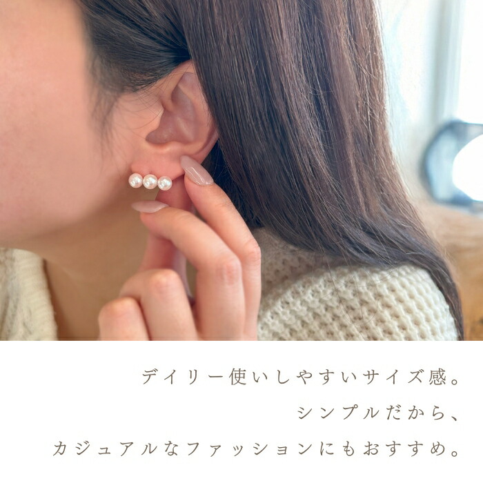 楽天市場】K18YG アコヤパール 3連 ラインピアス（5.5-6.0mm）あこや