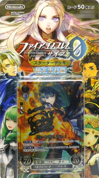 TCG ファイアーエムブレム サイファ スターターデッキ 風花雪月篇