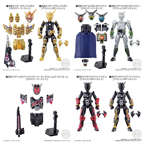 装動10】バラ売りまとめ売 仮面ライダージオウ ウォズ ディケイド