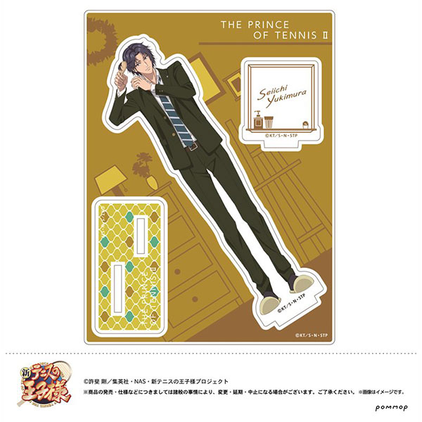 新テニスの王子様 バースデーセット 幸村精市 新テニスの王子様 幸村