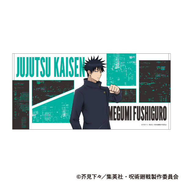 楽天市場】呪術廻戦 ビッグタオルの通販