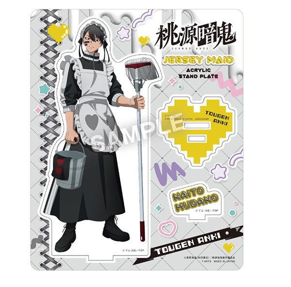 桃源暗鬼 皇后崎迅 ジャージメイド グッズ-スタンドポップ】桃源暗鬼