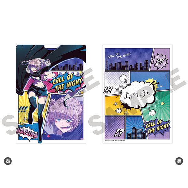 よふかしのうた 10周年記念 クリアファイル 2枚 よふかしのうた 10周年