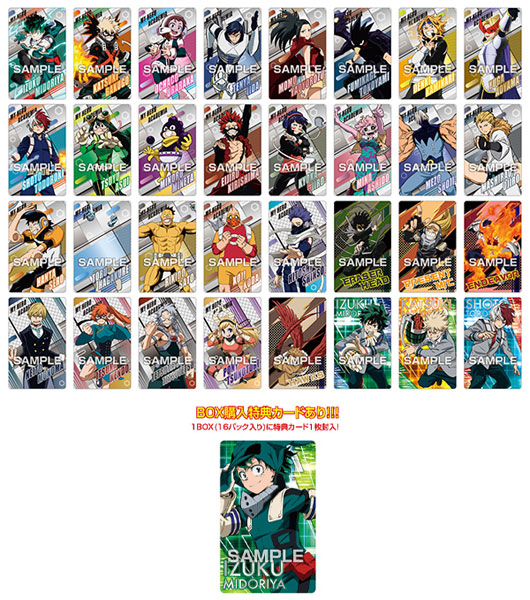 楽天市場】僕のヒーローアカデミア メタリックカードコレクションガム