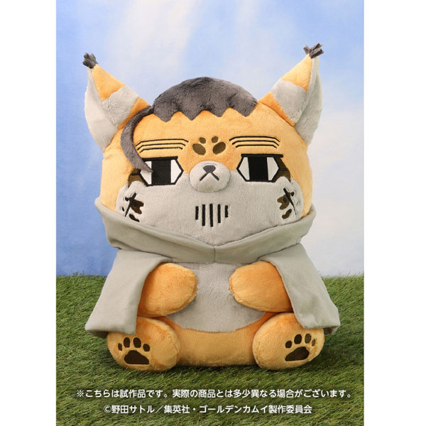 楽天市場】【限定販売】ゴールデンカムイ どうぶつフォーゼ 特大