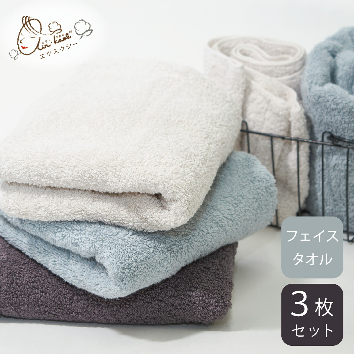 楽天市場】エアーかおる エクスタシー フェイスタオル 3枚セット 送料