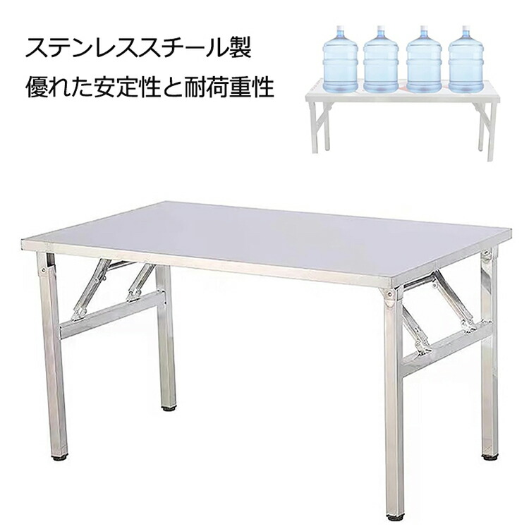 ベトナム屋台・ステンレス折りたたみテーブル 楽天市場】【2台セット