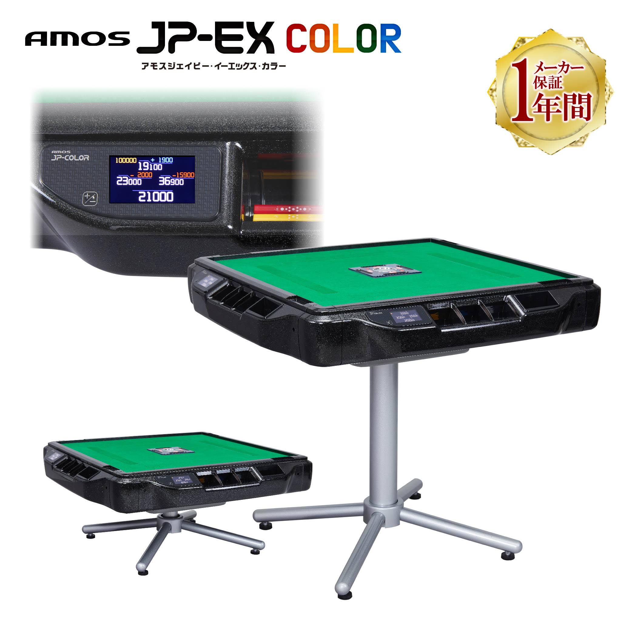 全自動麻雀卓 座卓 ハーフレッグ 麻雀卓 28mm ブラック 2140 【公式通販】