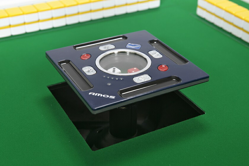 楽天市場】全自動麻雀卓 AMOS JP2 座卓兼用タイプ 日本メーカー
