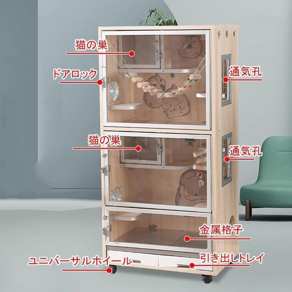 チンチラゲージセット 小動物飼育ケージ ゲージ 高級木製（オーク材