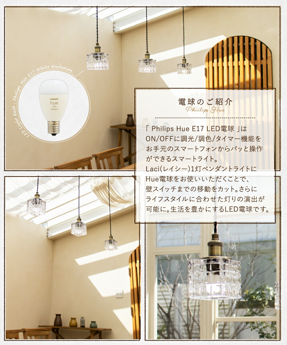 Ampoule ペンダントライト ダイニング 北欧 照明器具 カントリー 新品