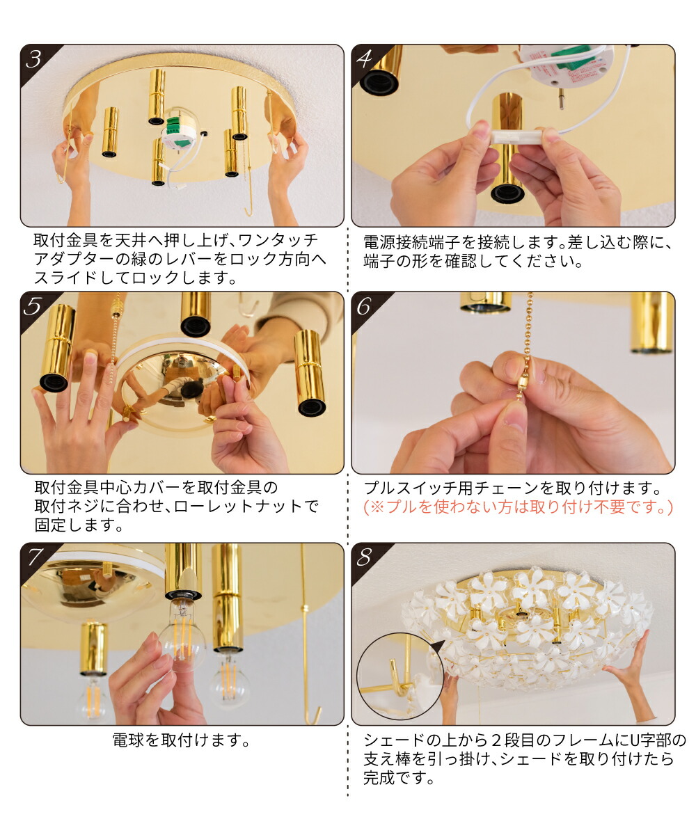 楽天市場】【Ampoule】 シーリングライト 照明 おしゃれ 5灯