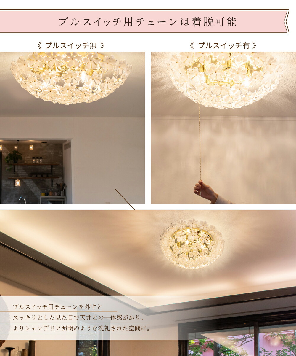 楽天市場】【Ampoule】 シーリングライト 照明 おしゃれ 5灯