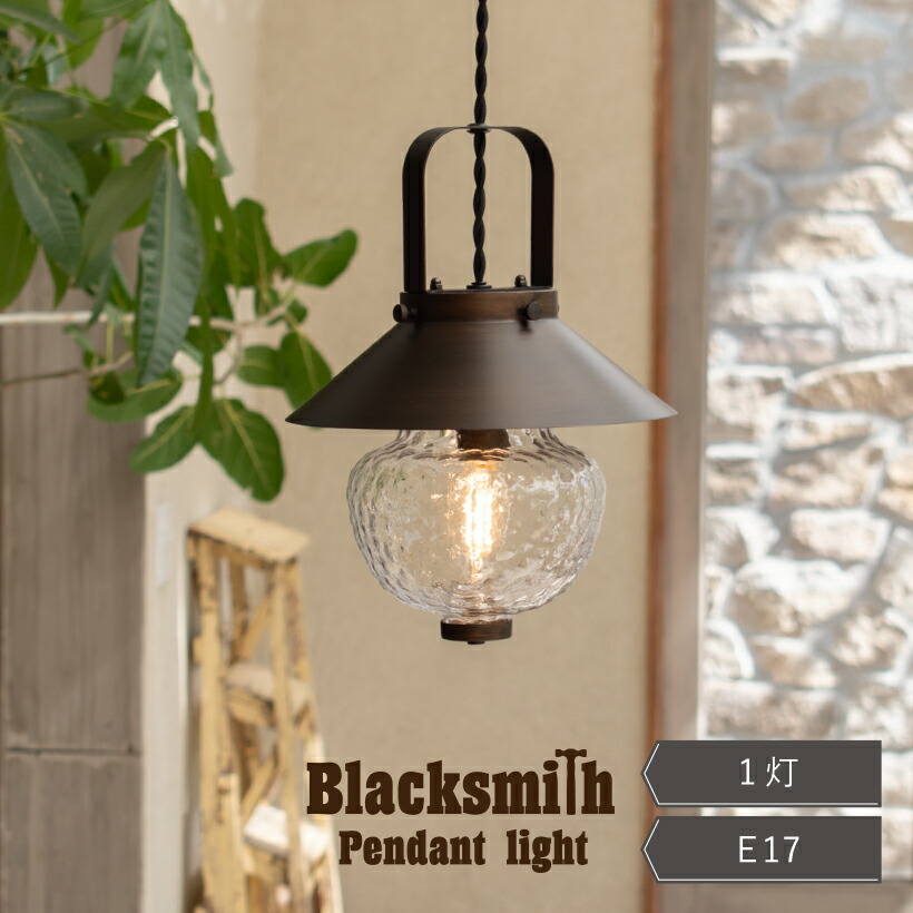 アンティーク インダストリアル アイアン シェード ペンダントライト